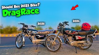 Honda 125 New Model 2025 vs Honda 125 new Model 2024 [upl. by Emmer]