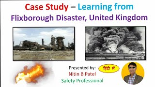 Flixborough Disaster in Hindi  Case study  Biggest Explosion  1971  Nitin Patel [upl. by Ecydnarb]