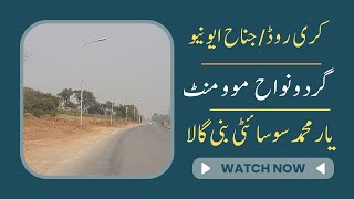 Bahria Enclave kurri Road Jinnah Avenue Updates  Yar Muhammad Society  Nexus Estate TV [upl. by Ortiz]