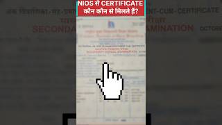 Certificate aur document issued by the NIOS after qualifying class 10th or 12th [upl. by Ecidnac]