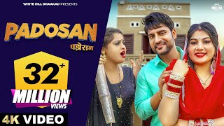 AJAY HOODA  Padosan  Miss Princy  Peehu Yadav  Raj M  Ruchika J  Haryanvi Songs 2023 [upl. by Mitchael]