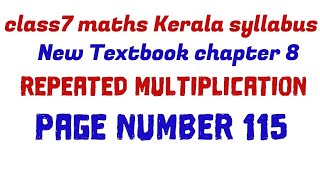 class 7 maths chapter 8 repeated multiplication page 115 question 1 kerala syllabus part 3 [upl. by Orferd]