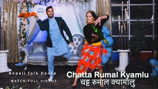 Chatta Rumal KyamaluFolk DanceSitalampShirish [upl. by Ydderf]