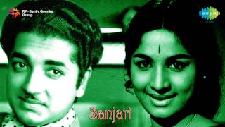 Sanchari  Anuraga Vallari song [upl. by Reid]