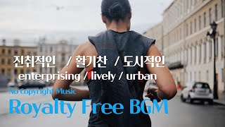 Royalty free BGM ㅣ출처표기 X ㅣ세상에 단 하나뿐인 음악 the only music in the world [upl. by Amias]