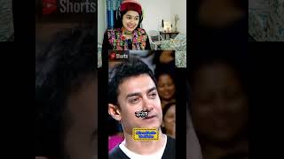 Amir Khan On Salman Khan Marriage ⚡🤣 Kelaya Reacts shorts viralvideo reels duet trending [upl. by Einaj]