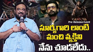 Director Siva Speech  Kanguva PreRelease Event Live  Suriya  Bobby Deol  Filmy Talks [upl. by Eiwoh853]