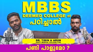 Is Studying MBBS In Deemed Colleges A Trap Best Deemed Medical College Low NEET Score [upl. by Inajna]