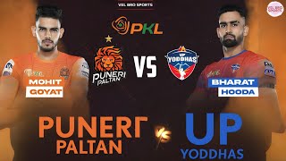 PKL Live  Bengaluru Bulls vs U Mumba  pkl11 prokabaddi pkllivematch kabaddi live [upl. by Jane872]