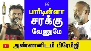 quotParty Needs Sarakku Jai have Soppana Sundariquot  Premji amp Venkat Prabhu Funny Speech [upl. by Oramlub]