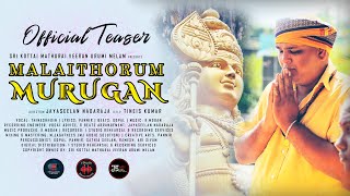 MALAITHORUM MURUGAN  Teaser  Sri Kottai Mathurai Veeran Urumi Melam [upl. by Tioneb]