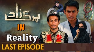 Parizaad in Reality  Last Episode  Parizaad Funny  Parizad drama  Parizaad Ost  Hum tv dramas [upl. by Leyes424]