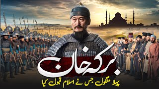 Barka Khan  Berke Khan The First Mongol Muslim Ruler  Islamic History  Taqwa Islamic [upl. by Assilac]