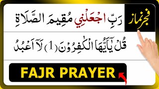 fajr prayer for beginners  fajr namaz full video  how to pray fajr prayer  buraq  fajar prayer [upl. by Nottus]