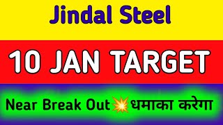 jindal steel target tomorrow  jindal steel latest news today  jindal steel share price today [upl. by Alket383]