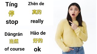 Beginner Chinese6 essential phrases for Chinese beginnersuper useful and common expressions [upl. by Aneele]