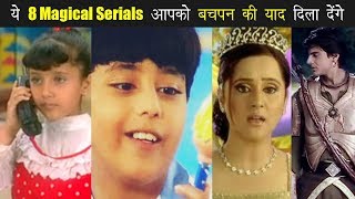 8 Best Star Plus Magical Serials Refresh your Childhood Memories [upl. by Ylle]