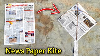 How to make kite newspaper kite making flying news paper kite  patang kese banate hai  best kite [upl. by Burley]