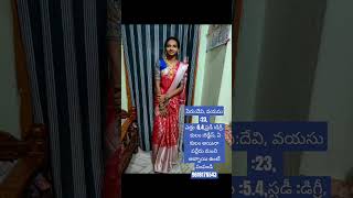 Lakshmi kalyanam m bureau marriageshorts viralshort ytviral ytstudio telugu viralvideo [upl. by Ber]