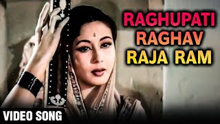 Raghupati Raghav Raja Ram  Sharada  Lata Mangeshkar Songs  Meena Kumari  Raj Kapoor [upl. by Brandwein]