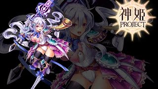 神姫PROJECT Kamihime Project OST  Battle Theme 13 Kyuuki Stage Extended [upl. by Nyrmac559]