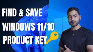 How to Find Product Key on Windows 11 amp 10  Find Windows License Key [upl. by Efrem]