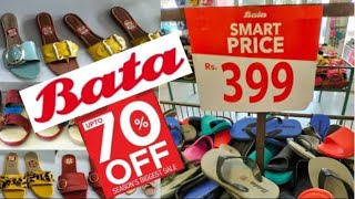 Bata buy one Get one Free offer Bata sale today [upl. by Nomolos390]