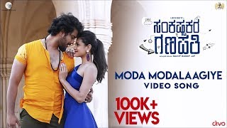 Sankashta Kara Ganapathi  Moda Modalaagiye Video Song  Likith ShettyShruti  Arjun Kumar  Ritvik [upl. by Wehtta]