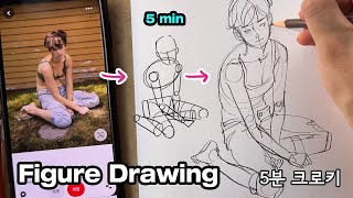 How to Draw a Body Draw with me [upl. by Anihsat695]