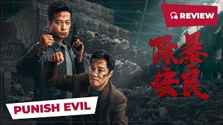 Punish Evil 除暴安良 2024  Review  New Chinese Movie [upl. by Aytnahs120]