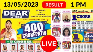 DEAR LOTTERY SAMBAD MORNING 1 PM RESULT  LIVE DRAW 13052023 [upl. by Elbys]