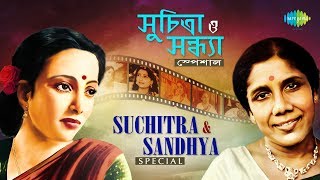 Weekend Classic Radio Show  Suchitra amp Sandhya Special  E Shudhu Gaaner  Ghum Ghum [upl. by Toogood426]