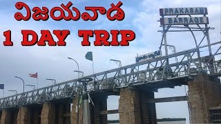 Vijayawada one day Trip  Places to visit in Vijayawada [upl. by Fong]