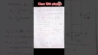 physics electric fieldinfinitely long straight charge wire exam cbse [upl. by Aubigny]