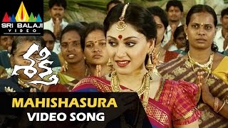 Shakti Video Songs  Mahishasura Video Song  JrNTR Manjari Phadnis Ileana  Sri Balaji Video [upl. by Alle]