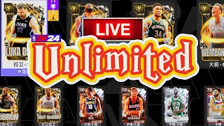 NBA 2K24 MyTEAM 無限賽直播！Unlimited LIVE [upl. by Bow134]