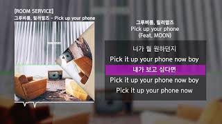 그루비룸 GroovyRoom 릴러말즈 Leellamarz  Pick up your phone Feat MOON ROOM SERVICEㅣLyrics가사 [upl. by Rebeka]