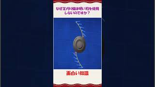 なぜ芝刈り機は硬い刃を使用しないのですか？ [upl. by Hsiri]