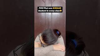 Hai koi esa apki class mai🤒😂bimari medicalroom schollife trendingshorts youtubeindia viral [upl. by Ditter832]