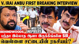 SEATஓட HEAT நமக்குத்தான் தெரியும் சினிமா மாதிரி இல்ல Gobi V Irai Anbu IAS EXCLUSIVE INTERVIEW [upl. by Zingale]