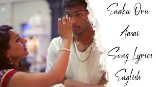 Un mela aasai dan  dhanush and aishwarya rajinikanth song [upl. by Lesslie]