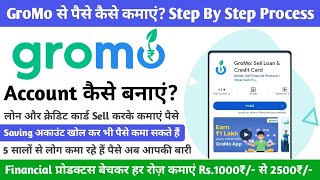 GroMo App से पैसे कैसे कमाएं How to Use GroMo App Step By Step Process  Earn Money From GroMo App [upl. by Labotsirc]