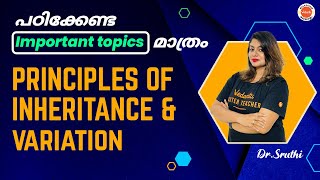 Principles of Inheritance and Variations in Malayalam  L1  Plus Two Biology Chapter 5  NEET 2023 [upl. by Ainnek]