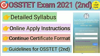 🎯OSSTET 20212nd Apply Starts  Apply instructions syllabus Eligibility Continue Certificate [upl. by Kcered]