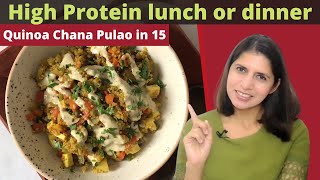 Quinoa Chana Veg Pulao Recipe  High Protein amp Fibre Lunch or Dinner Meal In 15 Min  Weight Loss [upl. by Ahtnama]