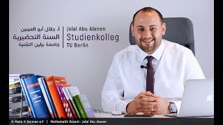 15 Episode  Die StudienkollegAufnahmeprüfung mit Jalal Abu Alenen [upl. by Noiz]