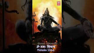 ॐ नमः शिवाय Mahadev Status soormandir shortvideo viral shortsfeed omnamahshivay mahadev [upl. by Nabroc]