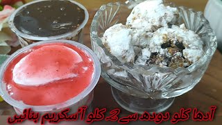 chocolate and strawberry Cornettochoco candy ice cream  budget friendly recipe [upl. by Nrobyalc]