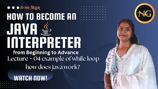 LEC4 HOW JAVA WORKS  WHILE LOOP IN JAVA  JAVA  nutanguide javascript java while [upl. by Seravaj]