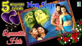 Non Stop Romantic Super Hit Best Audio Jukebox [upl. by Macy773]